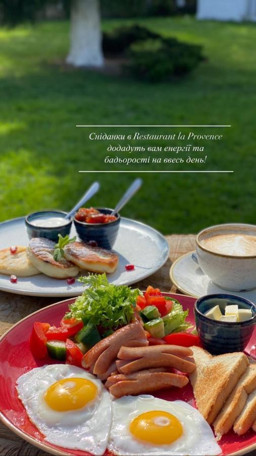 Provans Bohorodchany Εξωτερικό φωτογραφία